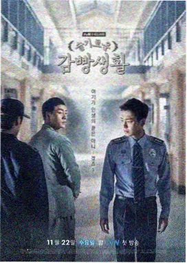 迷雾追踪 免费电视剧
