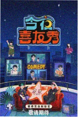 大明风华 免费电视剧