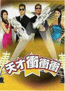 暗夜行者 免费看
