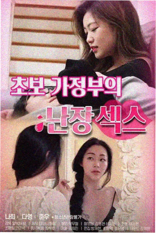 破冰行动 免费看